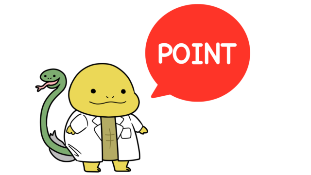 漢方薬剤師が教える中医学のポイント